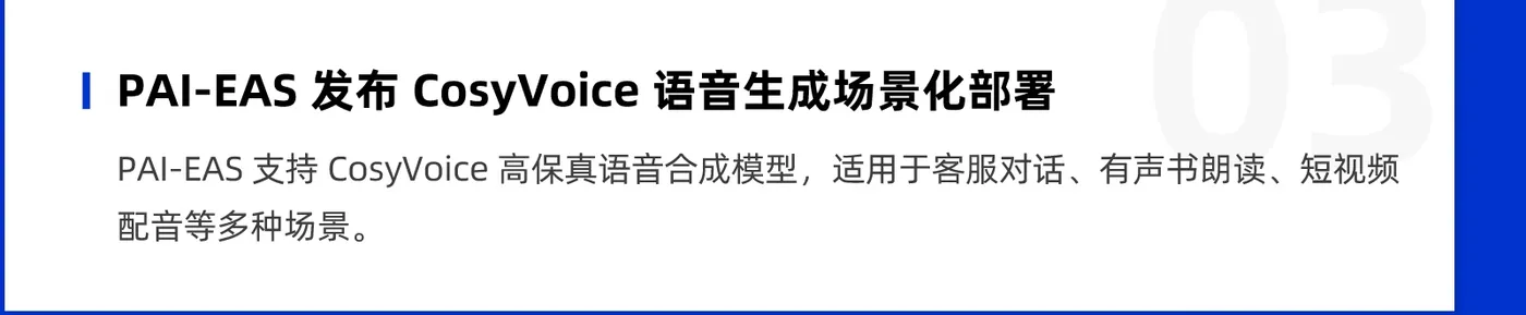 阿里云十一月刊推荐内容