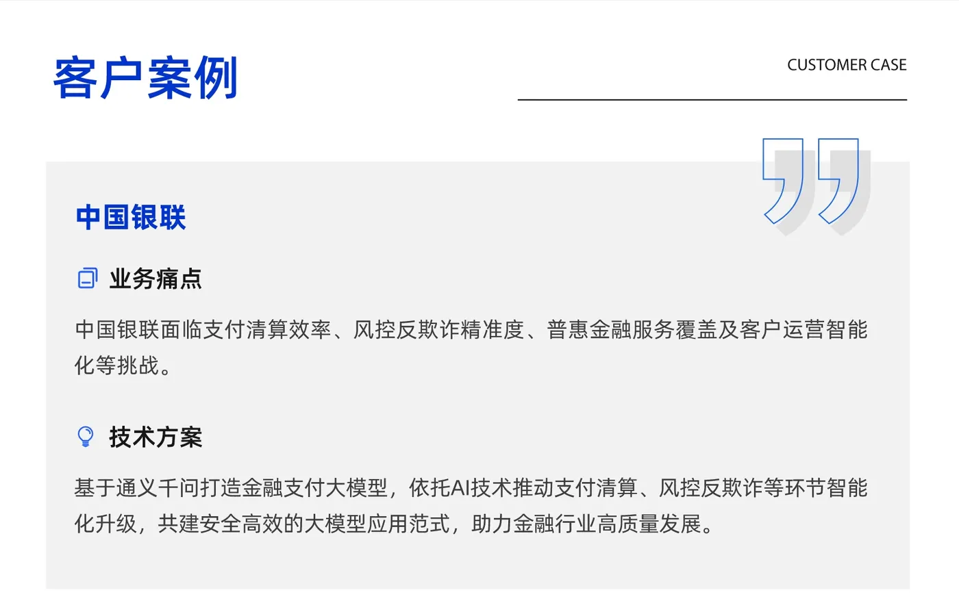 阿里云十一月刊推荐内容