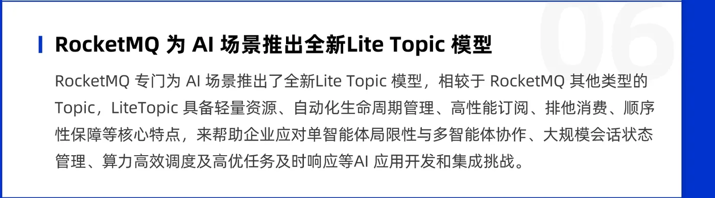 阿里云十一月刊推荐内容
