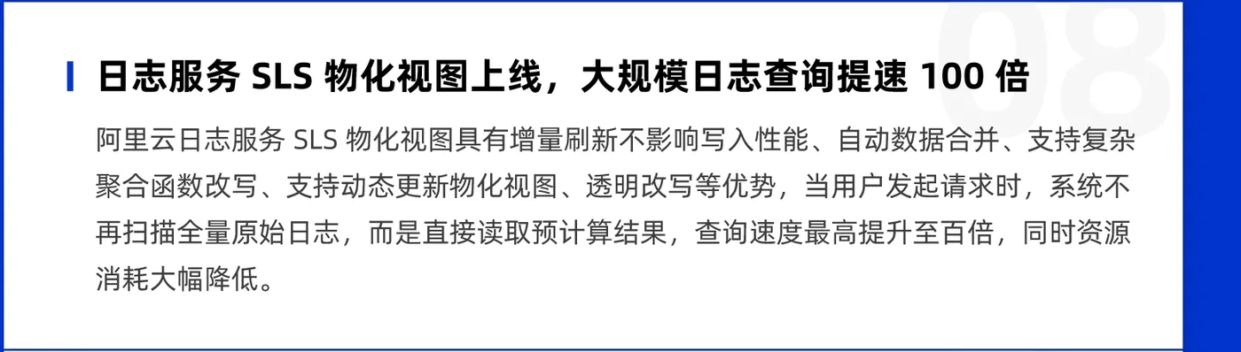 阿里云十一月刊推荐内容