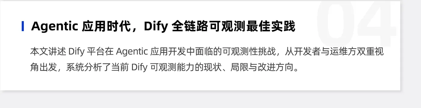 阿里云十一月刊推荐内容