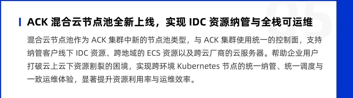 阿里云十一月刊推荐内容