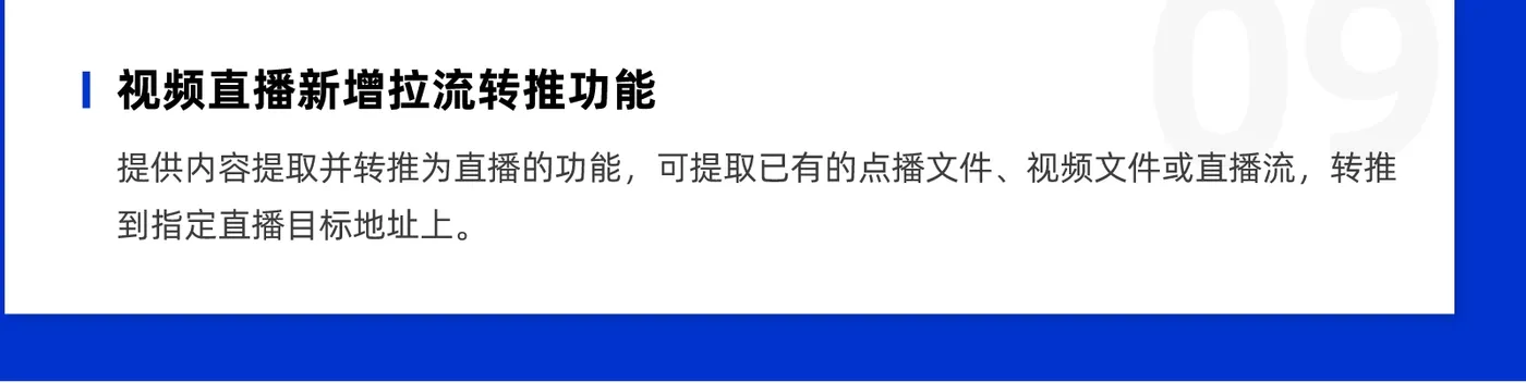 阿里云十一月刊推荐内容