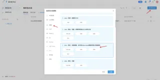 Istio生态系统ON ASM（4）：在阿里云服务网格ASM中集成阿里云云效Flow实现DevOps