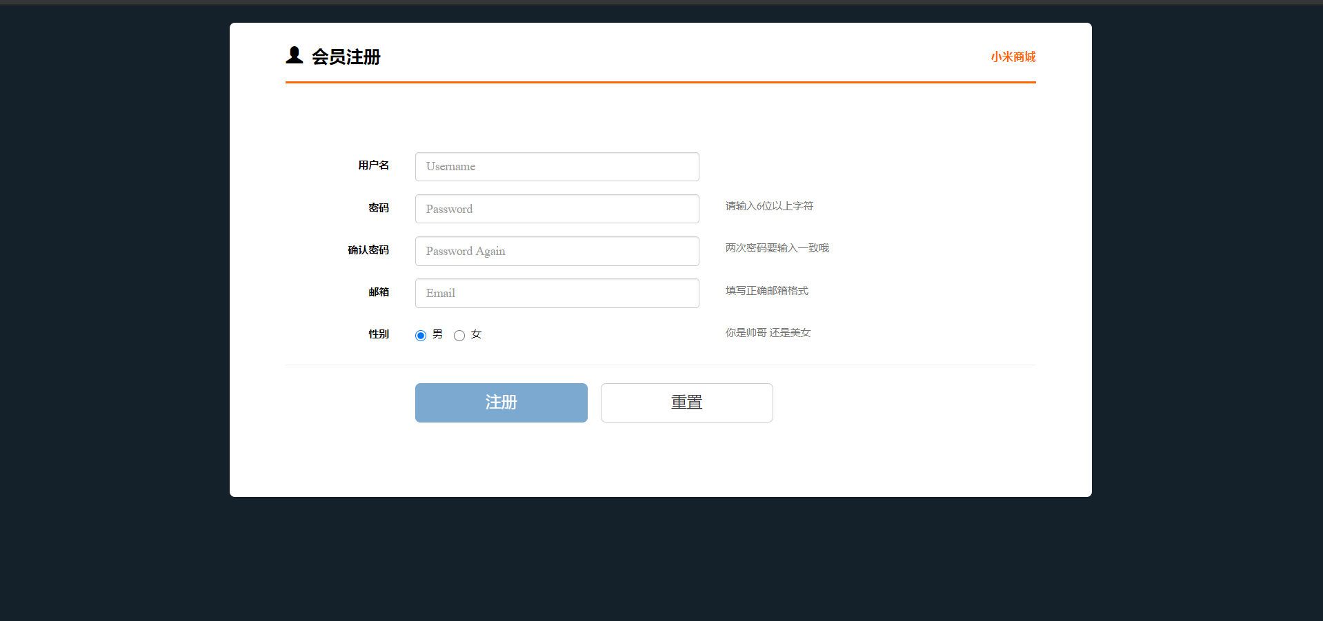 KS003基于JSP和Servlet实现的商城系统