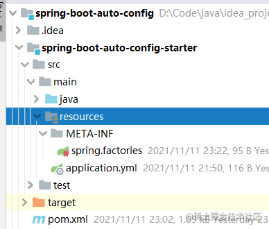 SpringBoot中借助spring.factories文件跨模块实例化Bean的原理
