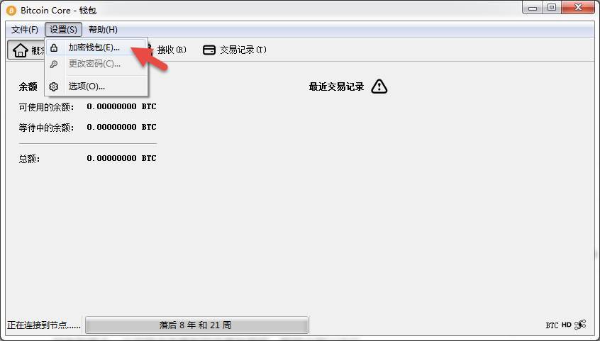 比特币的私钥【区块链生存训练】