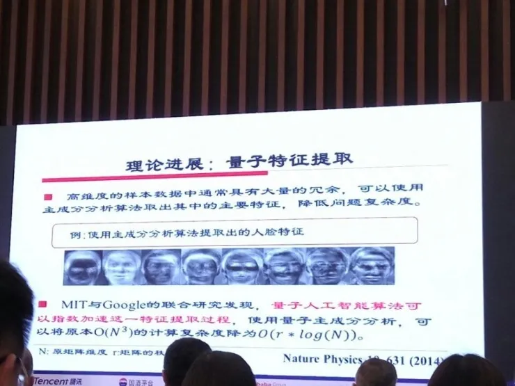 量子计算和AI居然是这种关系    第一次有人给我们完整地说了说