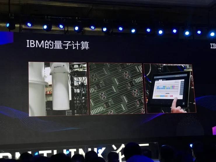 IBM押注AI、量子计算、区块链，发布未来5年五大科技预测