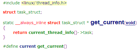 Linux进程管理（1）