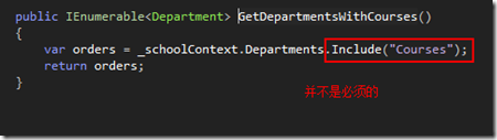 使用Entity Framework和WCF Ria Services开发SilverLight之6:查找指定字段