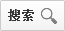 C语言的一个关键字——static