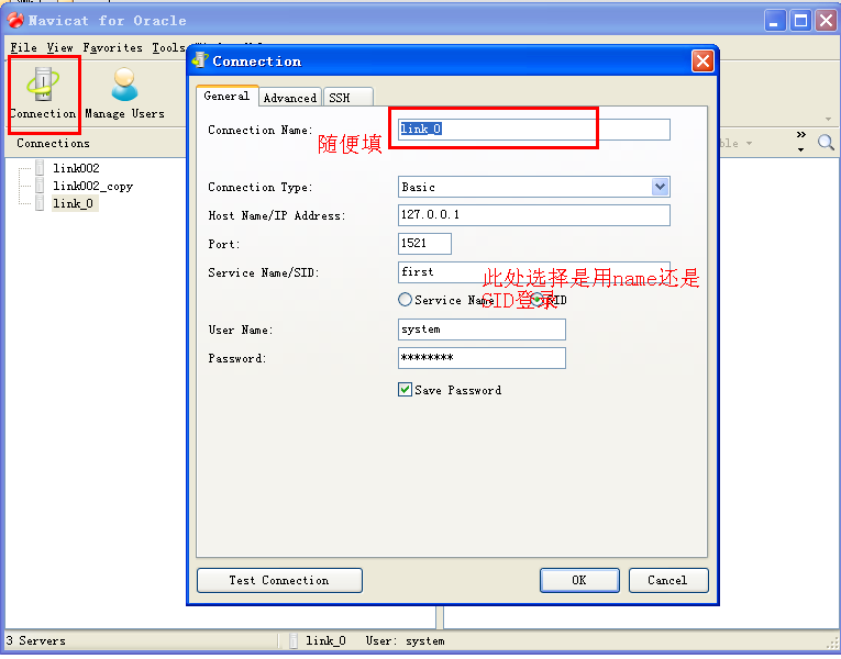 windows下利用navicat连接oracle的一些配置问题总结