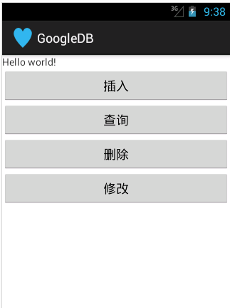Android数据存储之SQLite