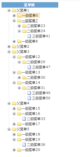 web 前端常用组件【05】ZTree