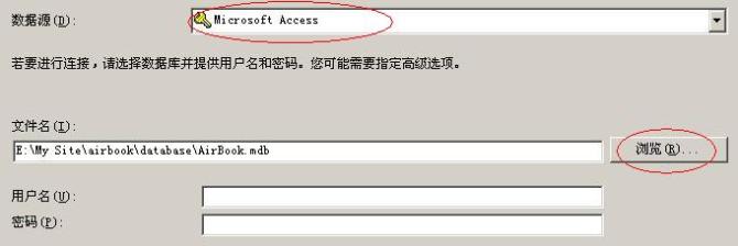 Access转成Sql 2008步骤，同时解决自动编号问题，主键，id数值不重置。