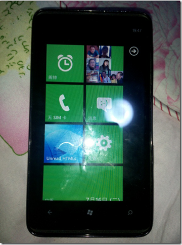 WP7 手机软件纪念 - 稍后读软件