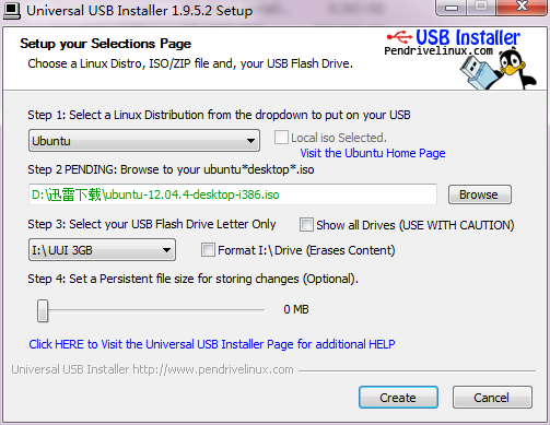 Linux--U盘安装Ubuntu12.04
