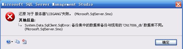 用Sql Server 2000的数据库备份来还原Sql Server 2005中的数据库
