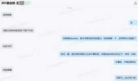  低代码平台芋道：代码本地运行(☆)