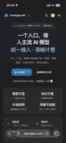 遇到环境报错，先别让 AI 急着改业务代码