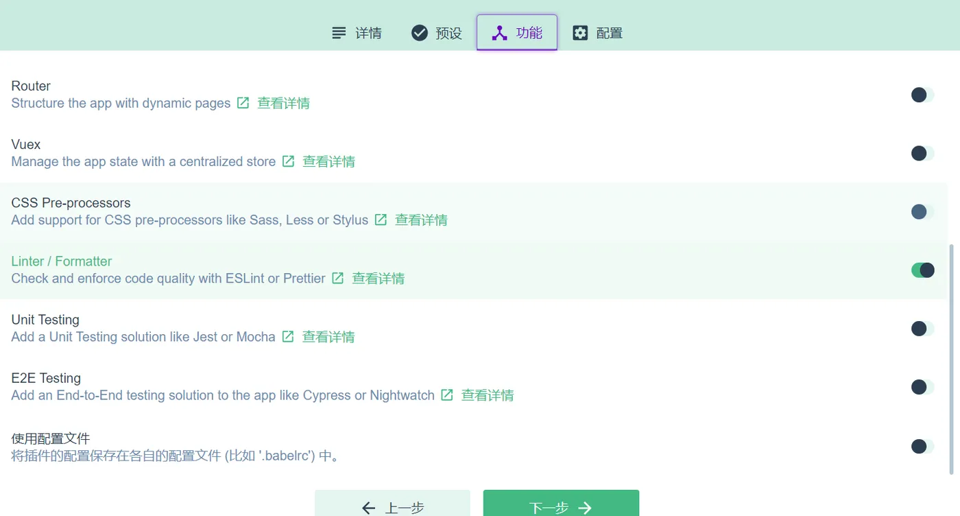 gongneng2