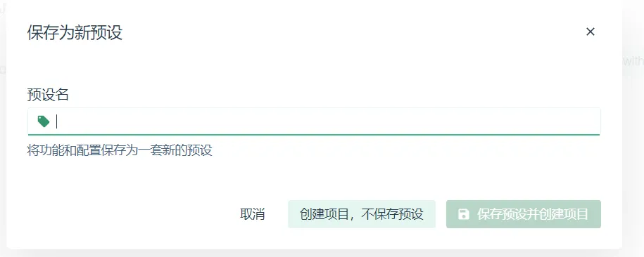 baocunyushe