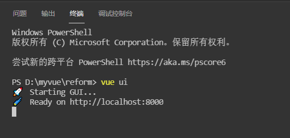 Vue.js基础环境的搭建以及简单使用Element-ui
