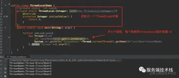 深入理解ThreadLocal原理