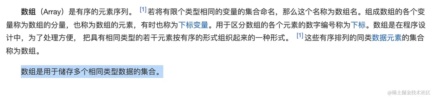 截屏2024-01-09 23.21.15.png