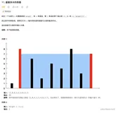 LeetCode第11题盛最多水的容器