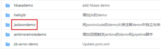 jackson学习之五：JsonInclude注解