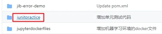 JUnit5学习之五：标签(Tag)和自定义注解