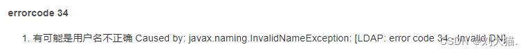 [LDAP: error code 34 - invalid DN]