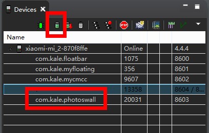 使用DDMS中的内存监测工具Heap来优化内存