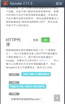 android 官网无法访问的解决方法