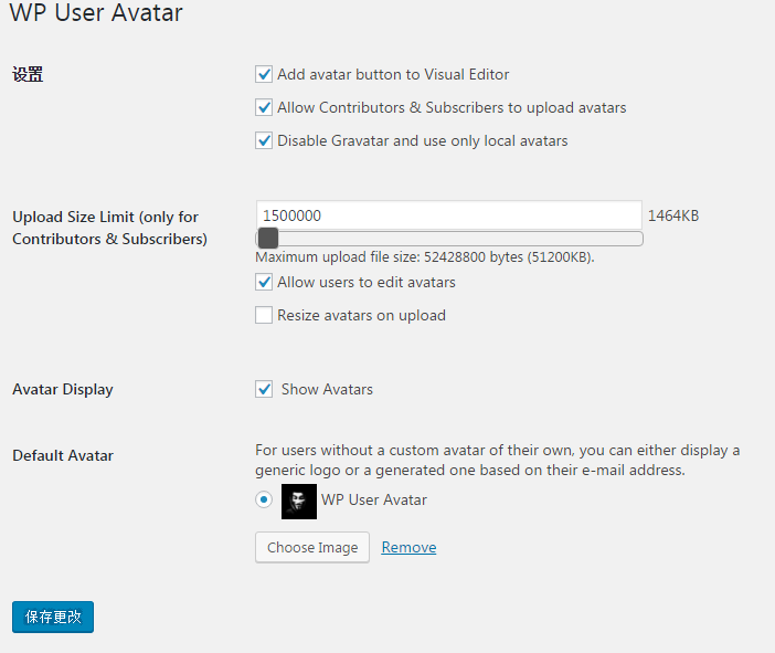 WordPress Gravatar国内加载缓慢解决办法
