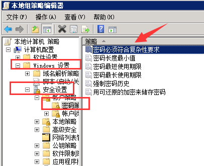 Windows2008R2密码策略更改
