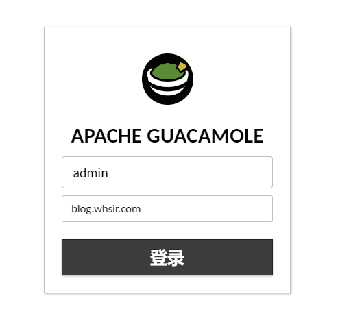 Apache Guacamole教程之安装部署