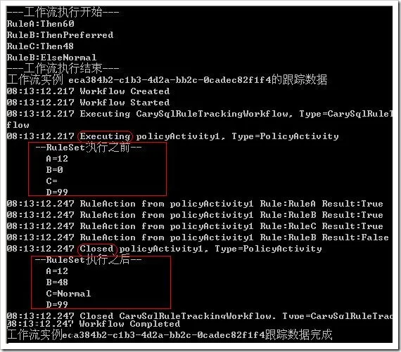 TrackingProfile1