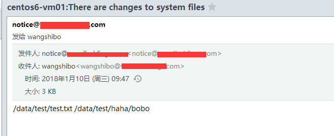 linux下监控某个目录是否被更改