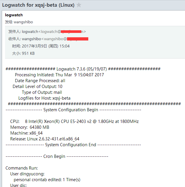 Linux下日志文件监控系统Logwatch的使用记录