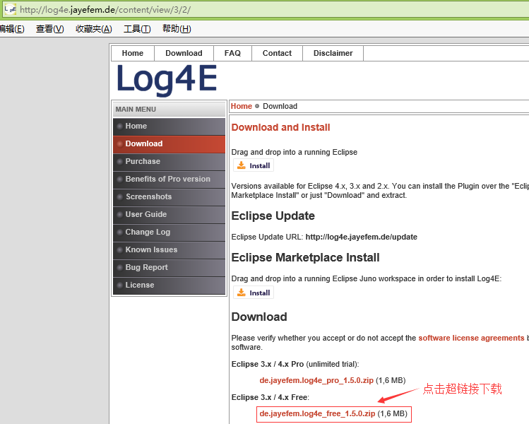 一、 Log4E插件下载