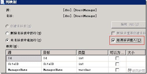 SQL Server 动态生成数据库所有表Insert语句