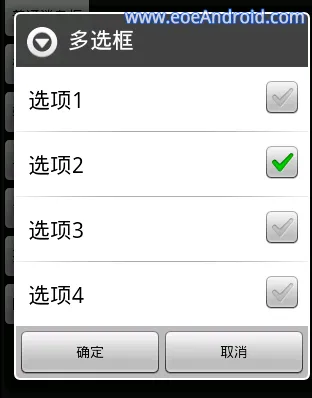 Android详细的对话框AlertDialog.Builder使用方法