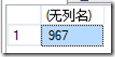sql server 2008学习9 编写脚本和批处理