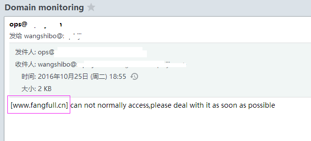 shell+curl监控网站页面(域名访问状态),并利用sedemail发送邮件