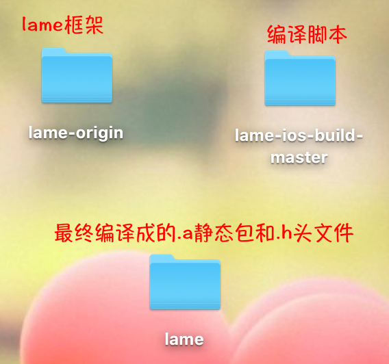 iOS: lame框架将PCM录音转成MP3格式