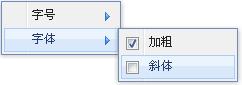 EXTJS学习系列提高篇:第十二篇(转载)作者殷良胜,利用Ext实现类似Windows的操作