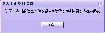 EXTJS学习系列基础篇:第四篇(转载)作者殷良胜,Ext中有两个很重要的方法,一个是decode;一个是encode.顾名思义,一个是编码,一个是解码,你难道真的这么想吗?严格的说,一个是将json字符串转换成对象;一个是将对象转换成json字符串